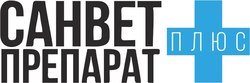 санветпрепарат