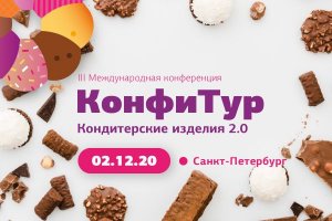Ставропольские конфеты «Коровка» отправятся в США