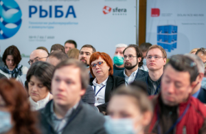 В Санкт-Петербурге 2–3 февраля пройдет VII Международная конференция «Рыба. Аквакультура: настоящее и будущее»