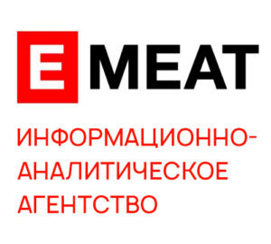 emeat
