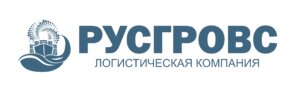 Русгровс